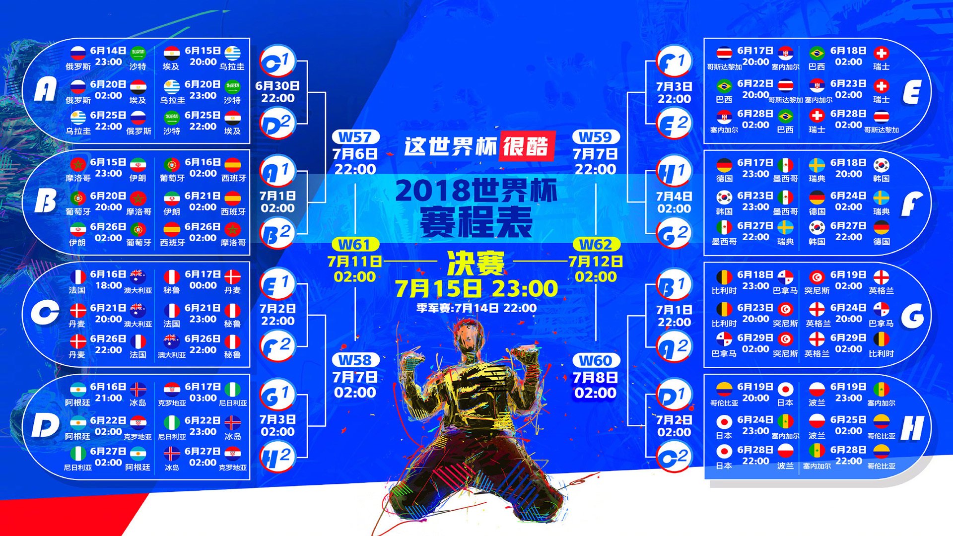 Karsa关键节点力挽狂澜，德国队逆风翻盘霸气取胜！